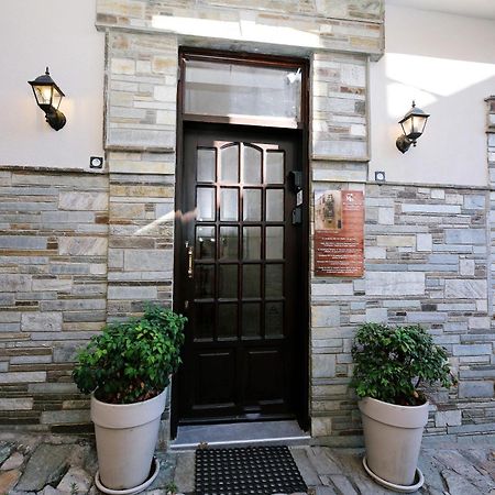 Marousos Central Guesthouse Portariá Exteriör bild