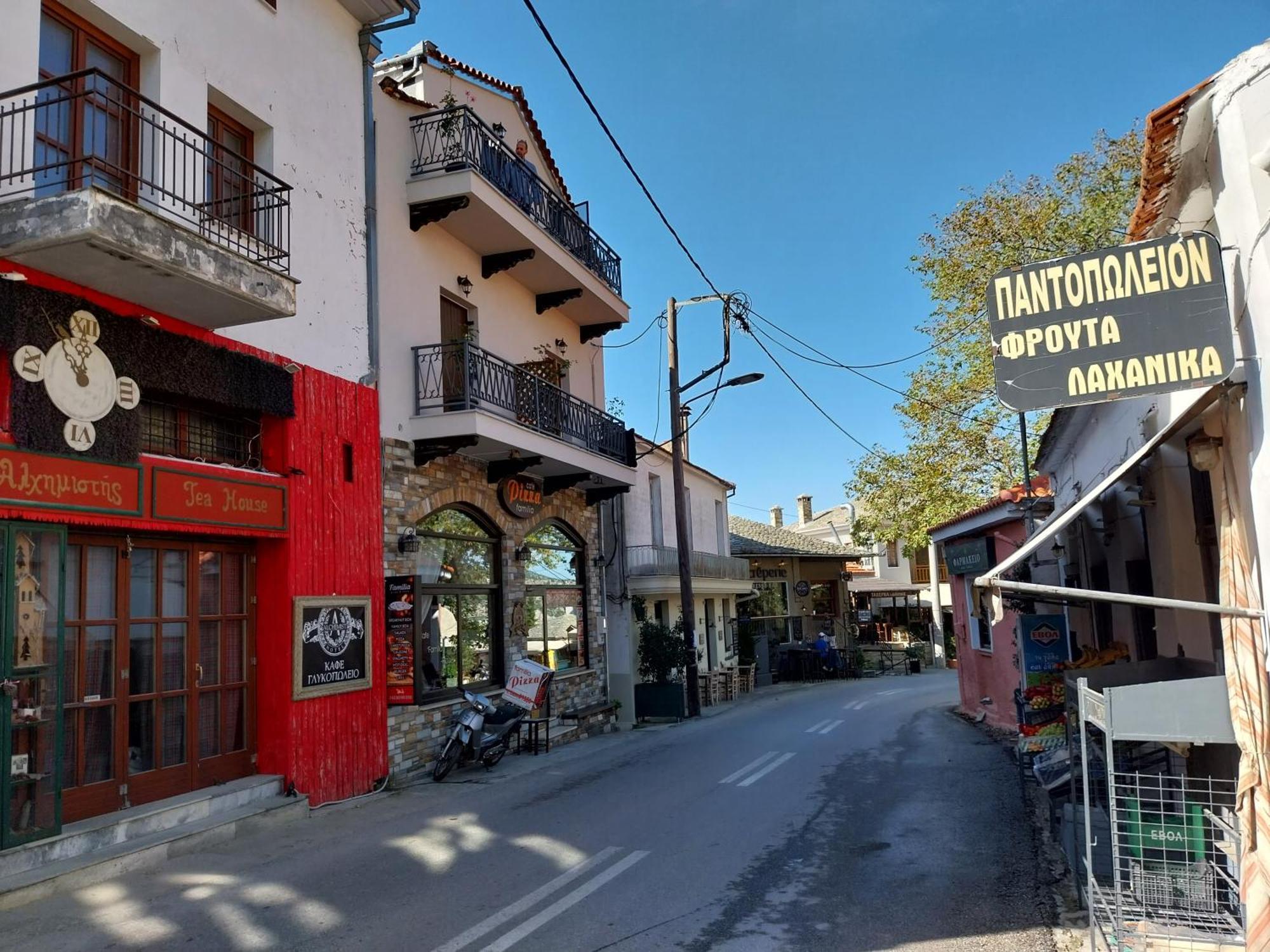 Marousos Central Guesthouse Portariá Exteriör bild